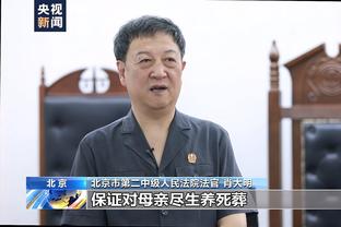 ?挣大钱咯！法媒：洛迪加盟利雅得新月后薪水将会至少上涨3倍