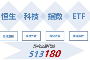 失误略多！塔图姆半场9投4中得到12分7板 出现4次失误