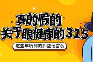 ?东契奇今日27中6狂打21块精铁 刷新生涯单场打铁数纪录！