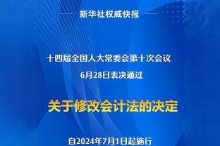 巴普蒂斯塔：国家德比我猜皇马2比1取胜，罗德里戈进球