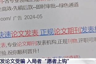 格拉利什本场数据：1个进球，1次创造良机，11次对抗7次成功