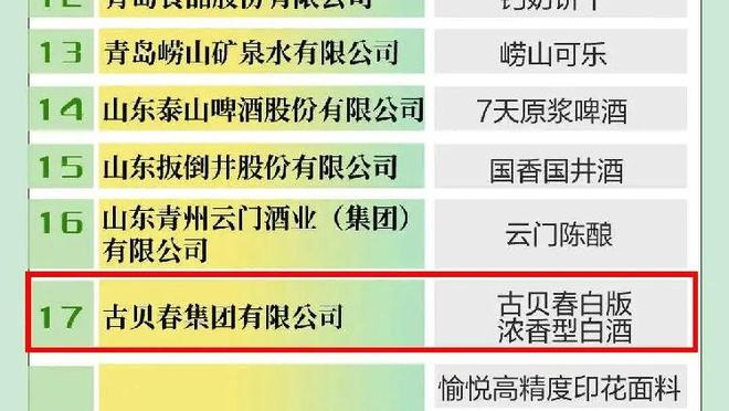 江南娱乐平台登录截图1