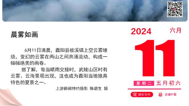 科尔：喜欢追梦和TJD的组合 他俩一起在场非常有效率