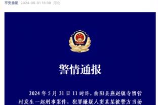 申花后卫晏新力当选2023赛季中超纪律标兵，连续27场比赛不吃牌