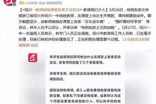 药厂CEO：如果让拜仁12连冠那就太无聊了，阿隆索已是伟大的教练