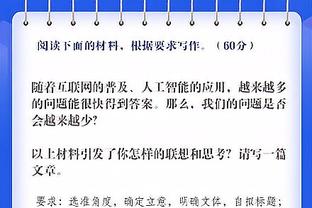 镜报：英超赛程安排混乱，热刺踢阿森纳前休15天而枪手连踢4场