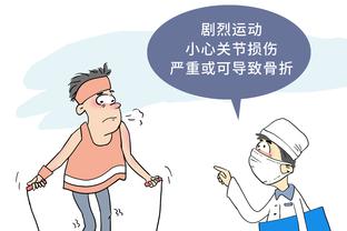 阿斯拉尼：这3分至关重要，因为我们希望进一步扩大领先优势