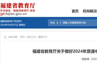 本赛季德甲7球8助，天空体育：海登海姆前锋贝斯特入选德国大名单