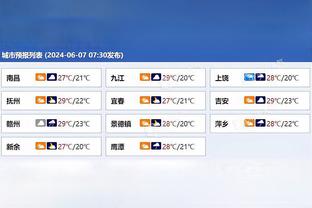 足协：新一期国足报到时间为11日，泰山球员13日亚冠比赛后报到