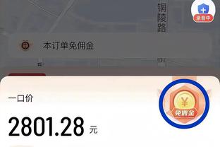 马特乌斯：拜仁可以考虑弗里克或者勒夫