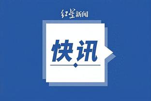 新利会员注册网址截图1