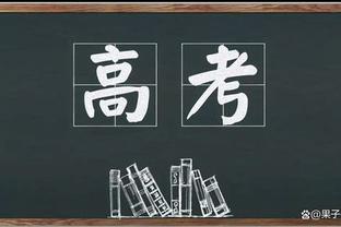 两位传奇？安切洛蒂17胜6平23场不败，追平穆帅20胜3平不败纪录