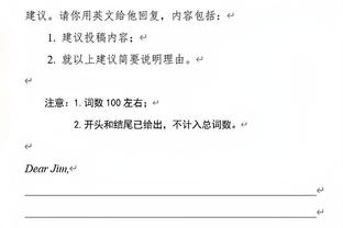 CJ：锡安不在时我没打出应有表现 被横扫的感觉很难受