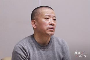 当地媒体：古德蒙德松被指控性侵，若罪名坐实可能被判1年至16年