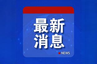 津媒：武里南联带着复仇心态来中国，希望暴力冲突引起多方反思