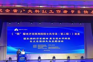 意媒：尤文有意皇社中场苏维门迪，但很难激活6000万欧违约金条款