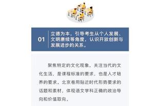 稳定输出！巴雷特半场10中6砍全队最高14分 三分3中2