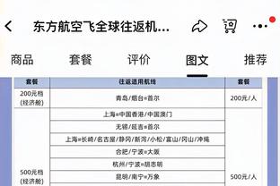 ❌西媒：皇马知道没人想在欧冠对阵自己，但8强最不想碰巴黎