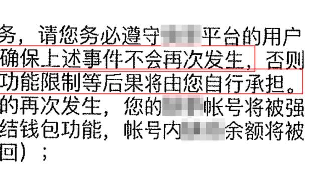 满心欢喜回多特！桑乔点赞了罗马诺的Here We Go报道？