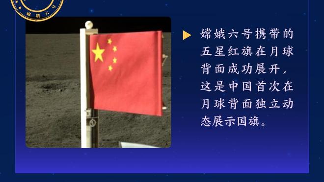 34岁42天！何塞卢成欧冠淘汰赛历史上替补梅开二度的最年长球员