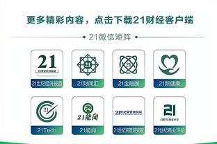 开云全站app截图0