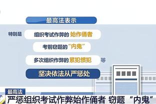 官方：亚泰外援塞尔吉尼奥停赛三场