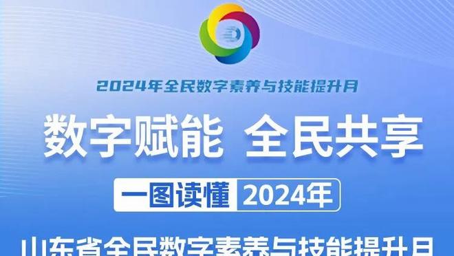 贝尔戈米质疑特奥？皮奥利：不能怪一个人，我们射门40次只进1球