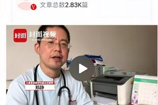 马特乌斯：德国队必须去赢得欧洲杯冠军 克罗斯是掌控节奏的领袖