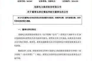 开云app体育官网截图4