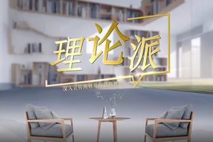 比斯利本赛季13场至少命中5记三分 超越雷-阿伦创队史纪录！