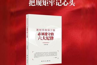 效率不俗！詹姆斯12投7中得21分12板6助1断1帽 仍吞败仗