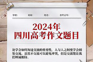 尽力了！麦克布莱德16中9&三分8中4 得到24分2板2助1帽