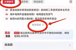 西语六级❓姆巴佩曾透露自己西语很好，淘汰巴萨后飙西语“挑衅”