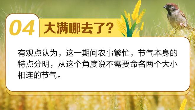 你多休两天！波波：文班将缺席接下来两场比赛 生涯首次连续缺阵