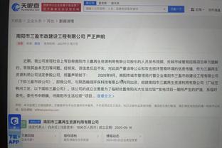 雷竞技源码搭建截图3