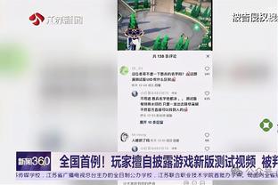 乌度卡谈杰伦-格林爆发：随着申京的缺席 球权更多地掌握在他手中