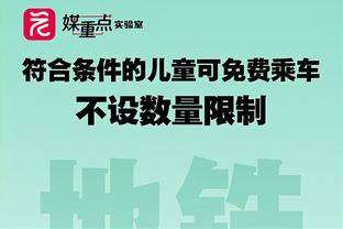 找回手感！东契奇今天三分球8中5 此前三场合计仅26中4