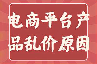 猛龙官方：布歇右膝内侧韧带部分撕裂 不需要动手术