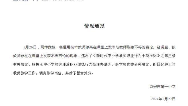 罗马诺：德拉古辛即将签约热刺5年，年薪300万欧&转会总价3000万欧