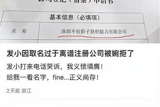 英媒：足球监管机构将对不合规俱乐部处以高达营业额10%的罚款