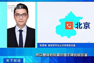 雷电竞官网首页登录截图0