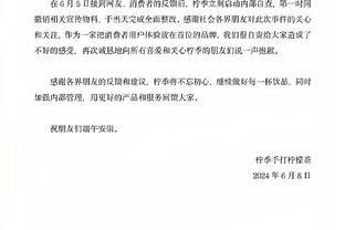 冯俊彦：张琳芃退队更多是对自己表现不满和哀莫大于心死的无奈