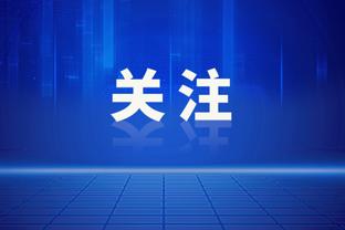 世体预测巴萨战阿尔梅里亚首发：莱万出战、京多安&罗梅乌中场